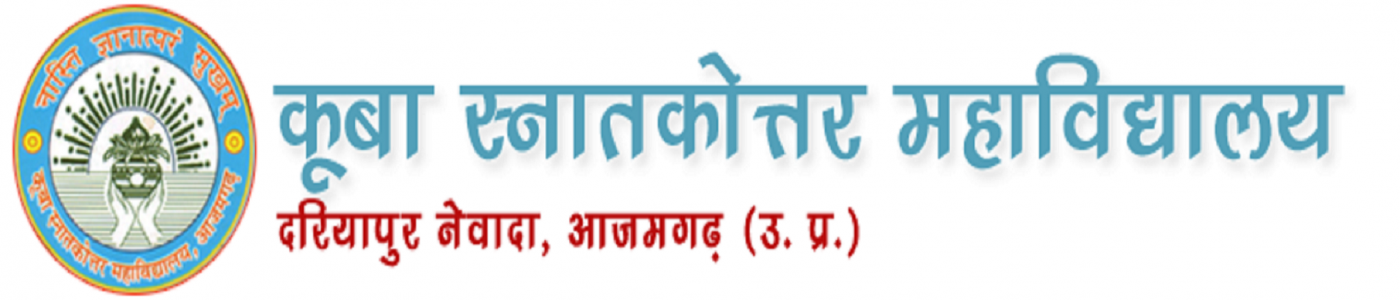 Kooba Post Graduate College