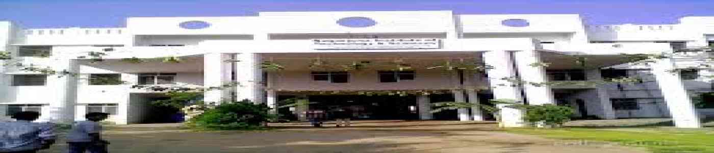 (NITS) Nagarjuna Institute of Technology & Science