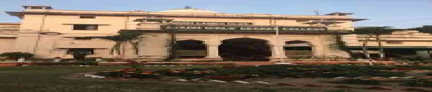 Avadh Girls Degree College