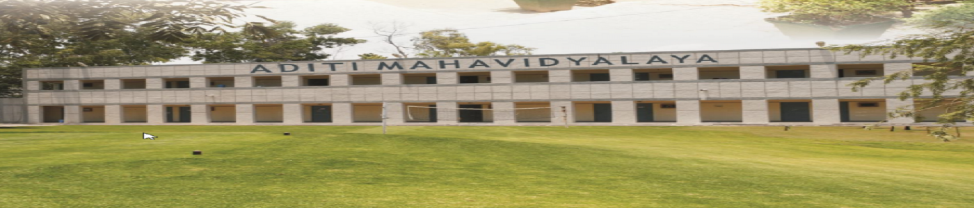 Aditi Mahavidyalaya