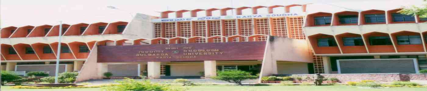 Gulbarga University