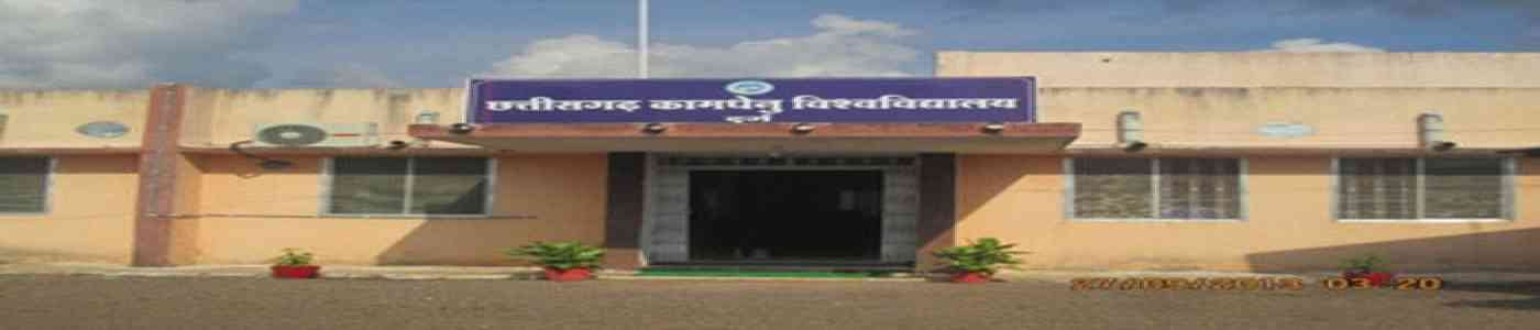 Chhattisgarh Kamdhenu Vishwavidyalaya