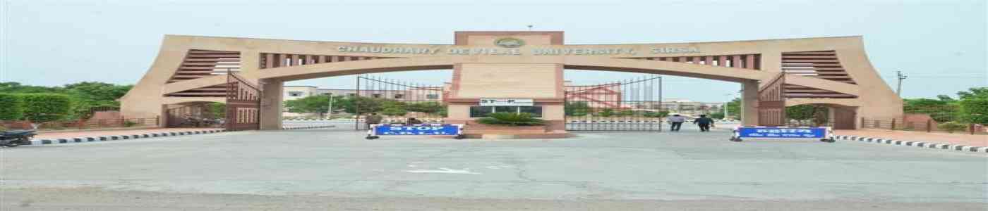 Chaudhary Devi Lal University | Haryana
