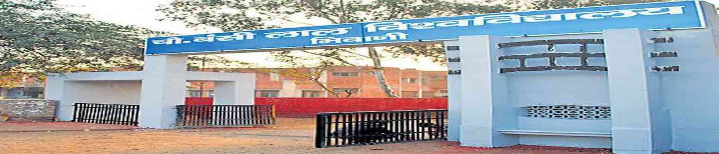 Chaudhary Bansi Lal University Bhiwani, Haryana