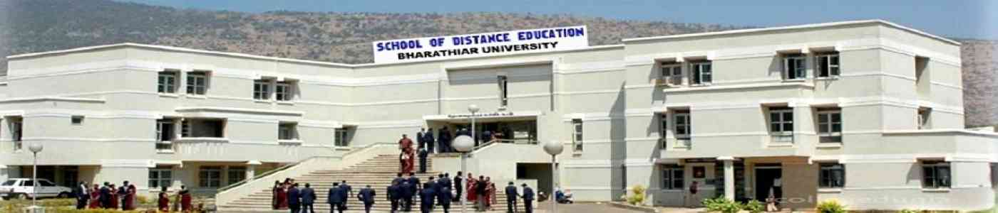 Government College of Education for Women, Coimbatore