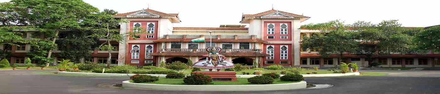 Cochin University of Science & Technology