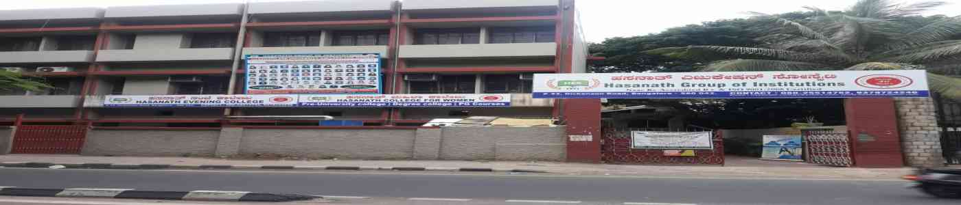 (HCW) Hasanath College for Women