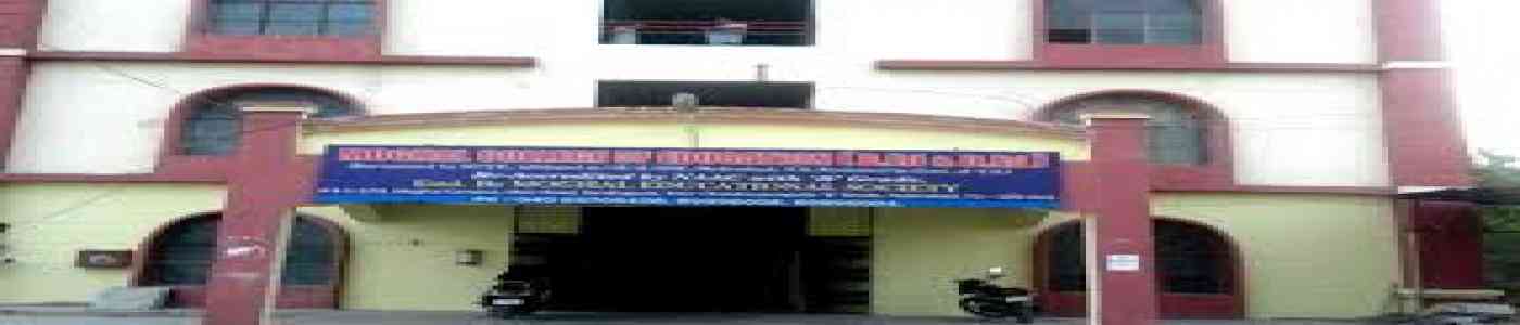(MCE) Moghal College of Education