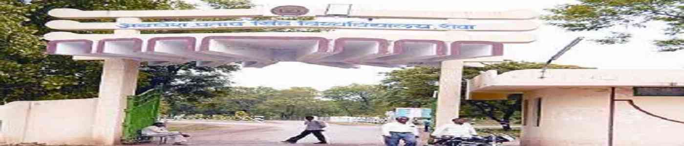 Awadhesh Pratap Singh University