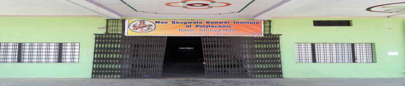 (MBKIM) Maa Bhagavata Kunwar Institute of Management 