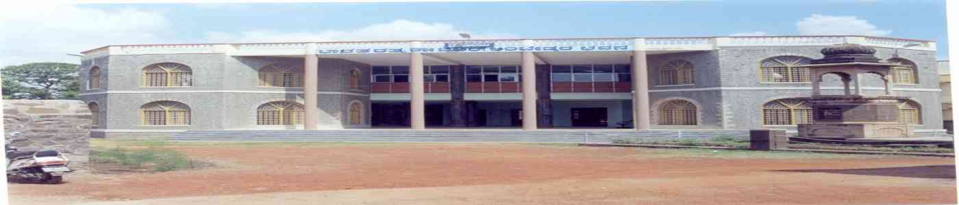 Karnataka State Women University