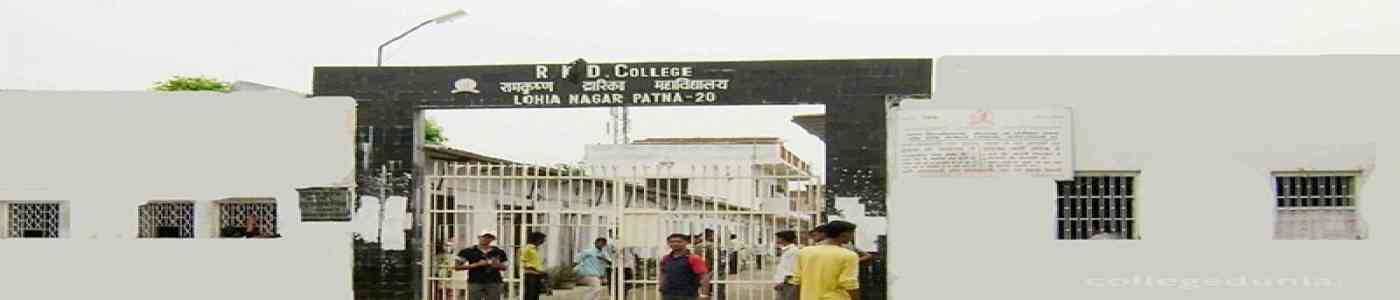 (RKDC) Ram Krishna Dwarika College 