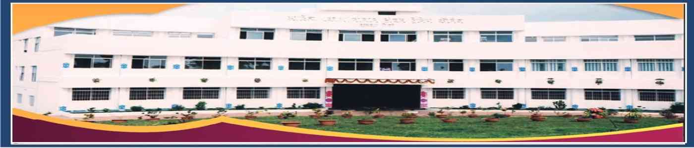 Aditya Prakash Jalan Teachers Training College