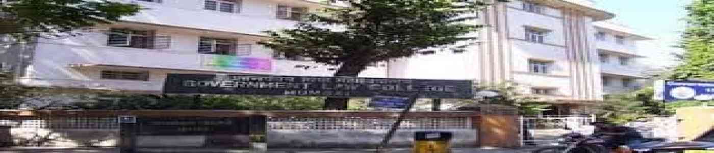 (GLC MUMBAI) Government Law college , Mumbai