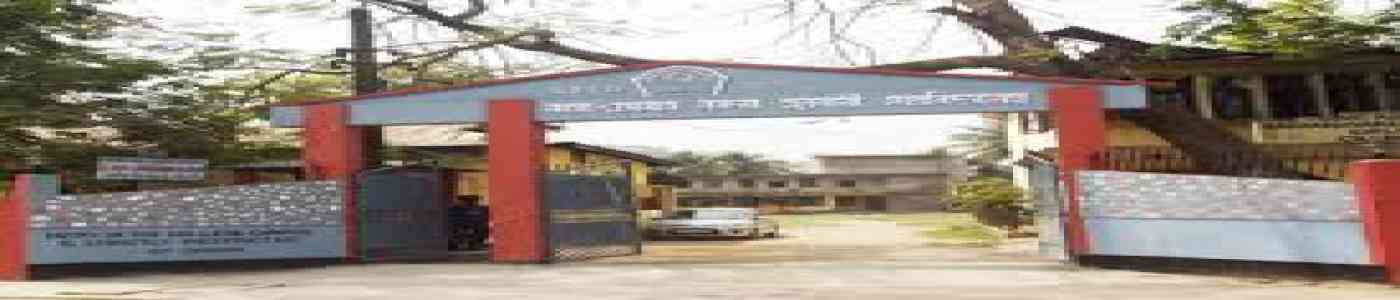 (KRBGC) Kamakhya Ram Barooah Girls' college