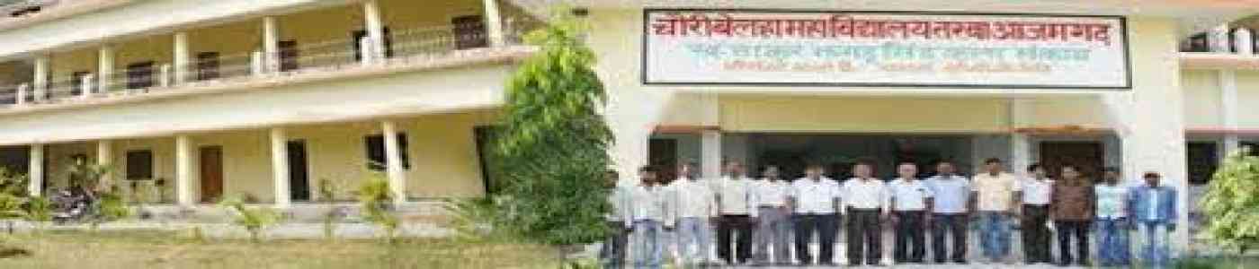 Chauri Belha Mahavidyalaya