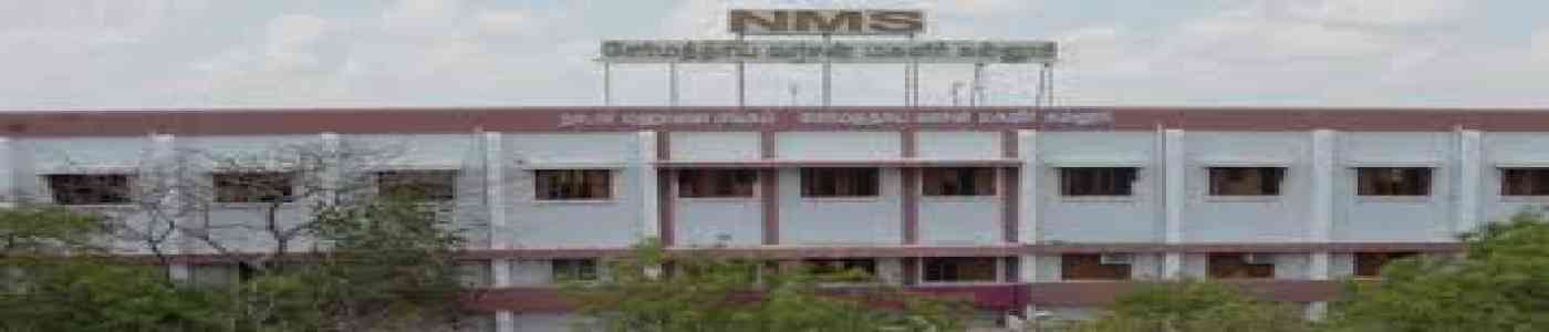 (NMSSVCW) N.M.S. Sermathai Vasan College for Women