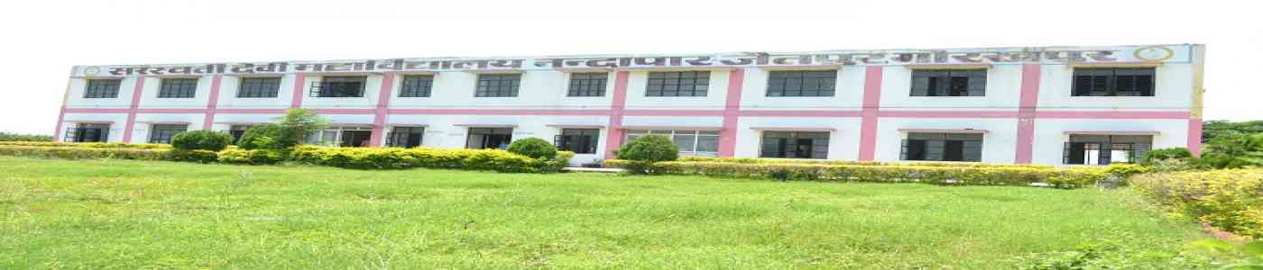 Saraswati Devi Mahavidyalaya