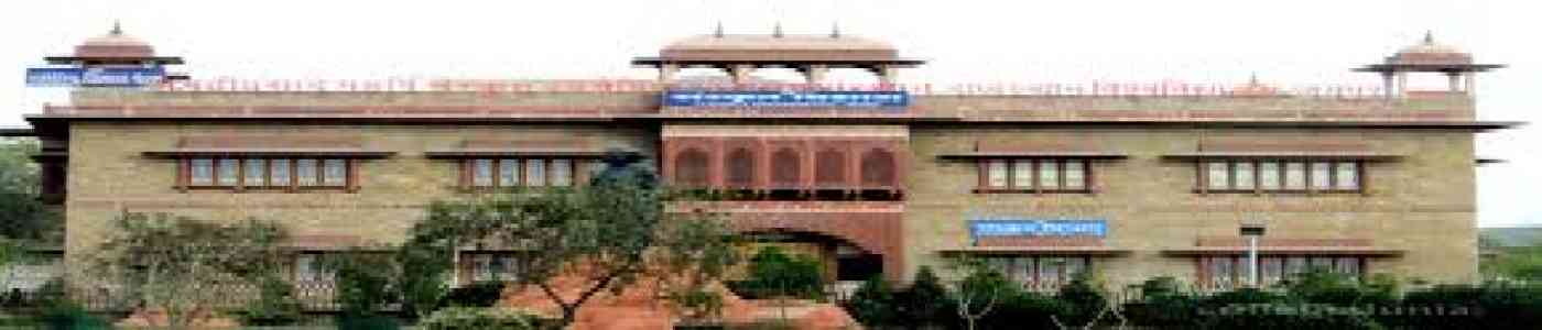 Adarsh Mahila Teacher's Tranning College, Jaipur