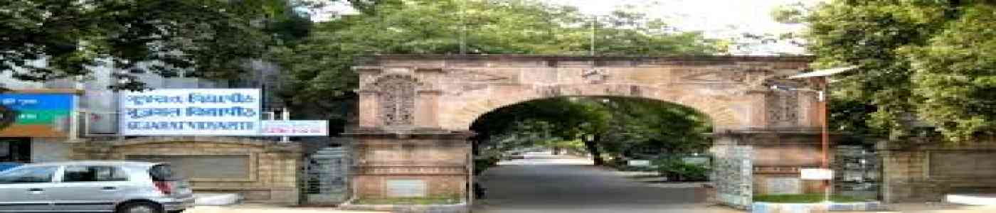 (GVP) Gujarat Vidyapith