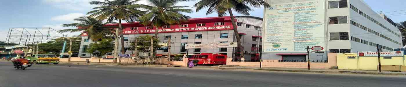 (DSRCISH) Dr. S. R. Chandrasekhar Institute of Speech and Hearing