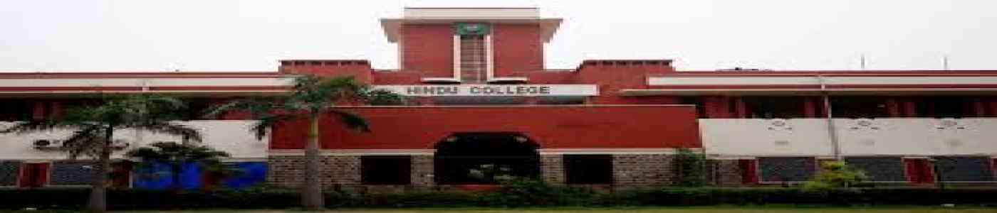 (NCW) Hindu College for Women