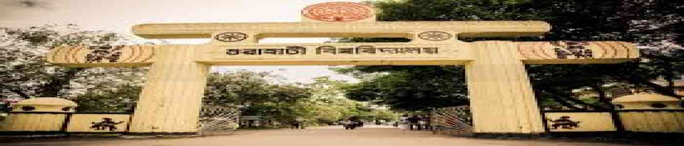 Dakshin Guwahati Bed College, Guwahati