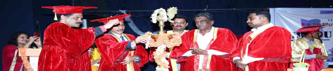 RR Group of Institutions, Bangalore