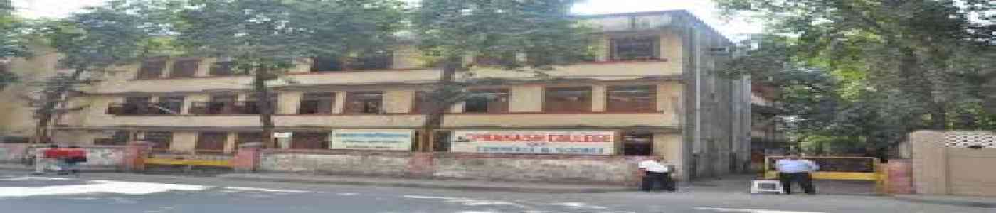 (PRAKASH COLLEGE) Prakash College of Commerce & Science
