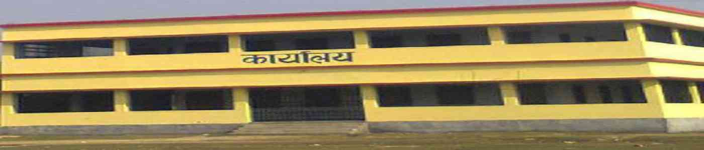 Ram Lakhan Singh Yadav College