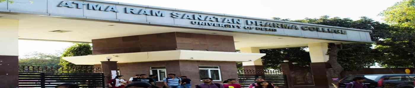 Atma Ram Sanatan Dharma College - ARSDC