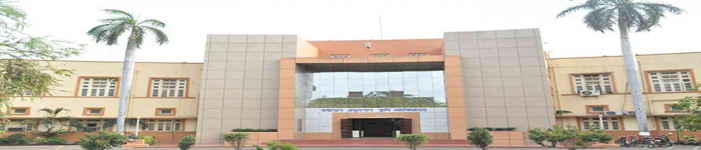 Anand Agricultural University (AAU)
