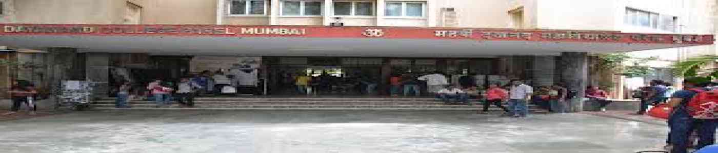 (MD COLLEGE) Maharshi Dayanand College of Arts, Science and Commerce