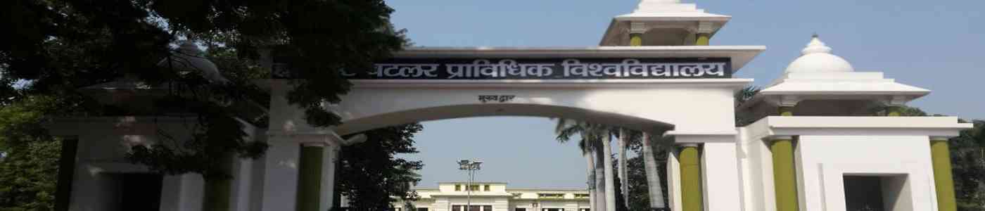 Harcourt Butler Technical University - HBTU