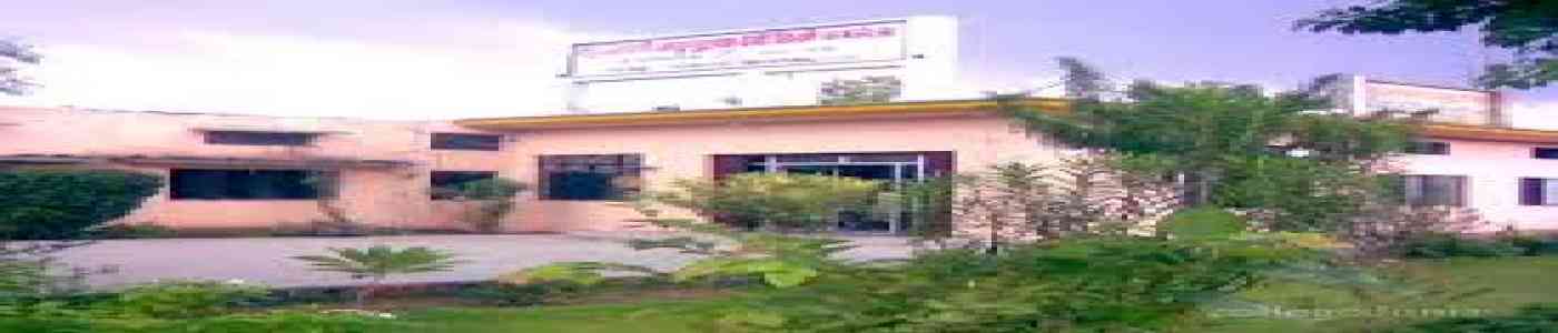 (SDADC) Surjan Devi Anusuiya Degree College