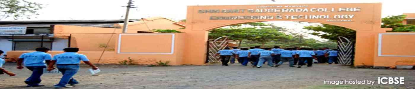 (SGMM) Shri Gadge Maharaj Mahavidyalaya 