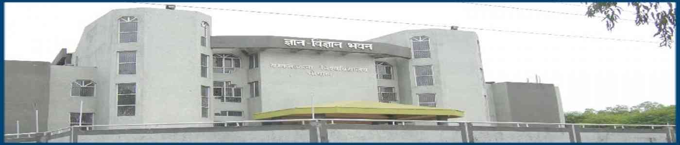 Barkatullah University | BU | Madhya Pradesh