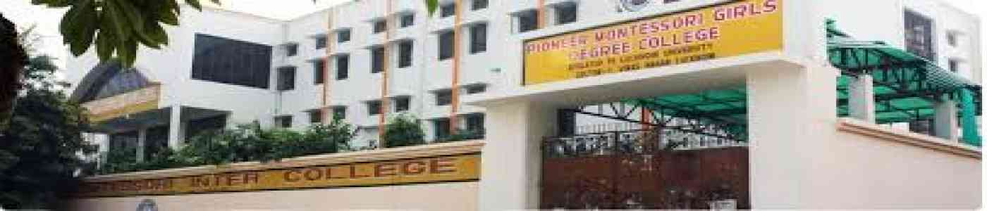 PMS Girls Degree College