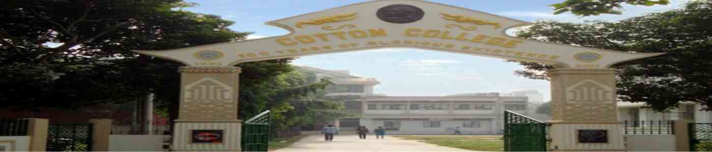Cotton University