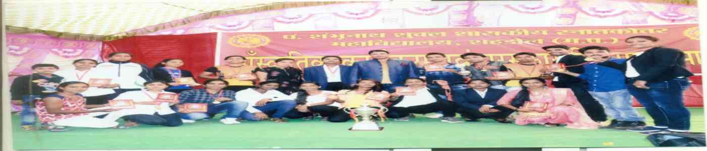 Pandit Shambhunath Shukla University