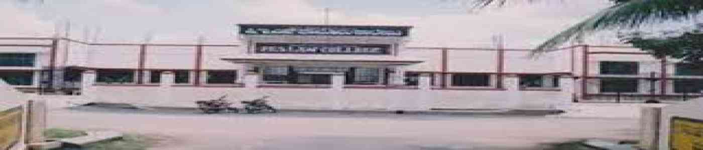 (PESLC) PES Law College 