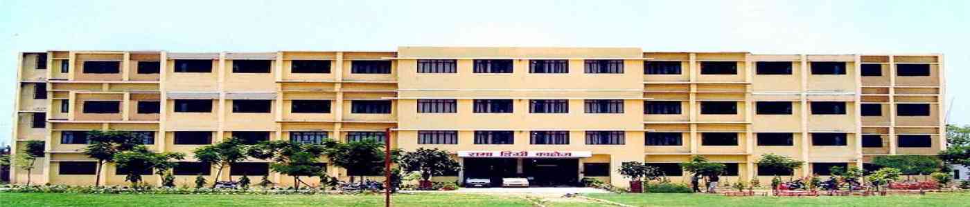 (RPGC) Rama PG College