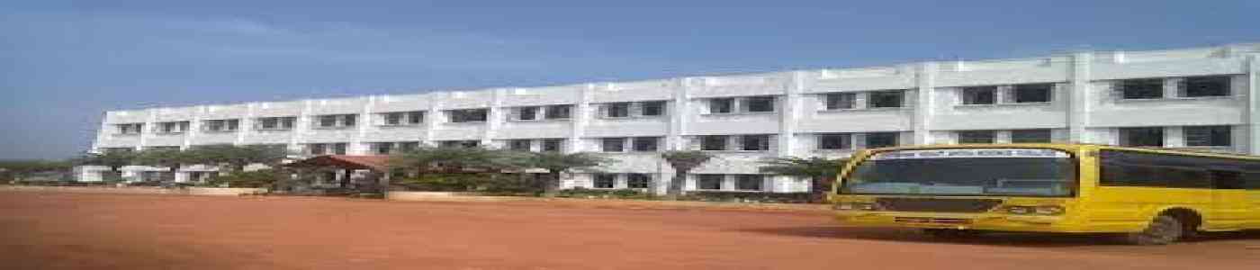 Sri Hayagreeva Arts & Science College