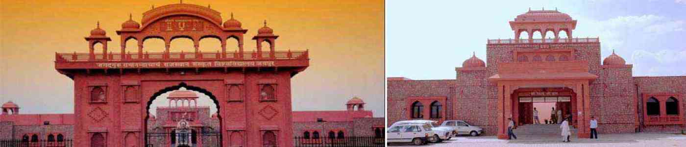Jagadguru Ramanandacharya Rajasthan Sanskrit University 