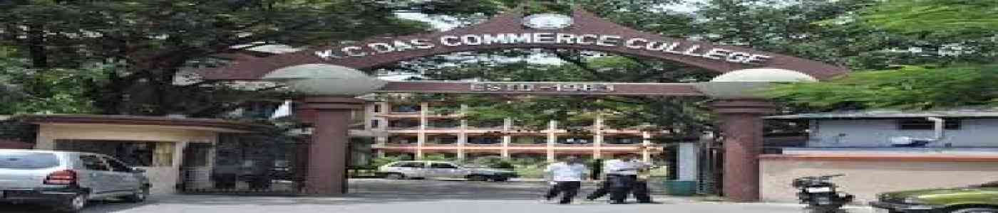 K.C. Das Commerce College