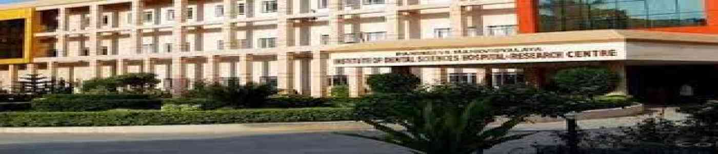 (PIDSRC) Panineeya Mahavidyala Institute of Dental Sciences and Research Center 