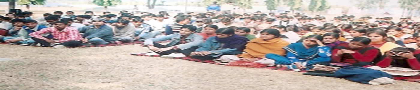 Krishak (PG) College