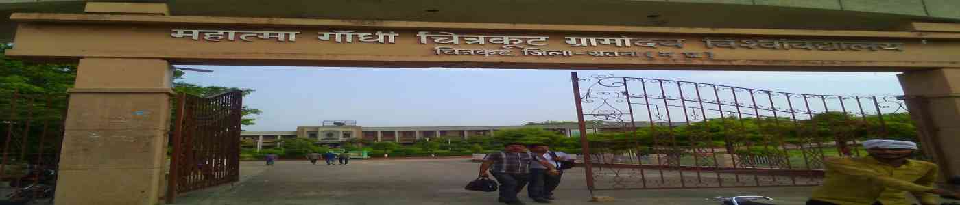 Mahatma Gandhi Chitrakoot Gramodaya Vishwavidyalaya