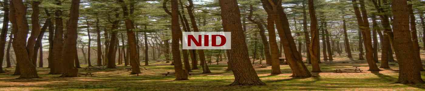 NID 2026