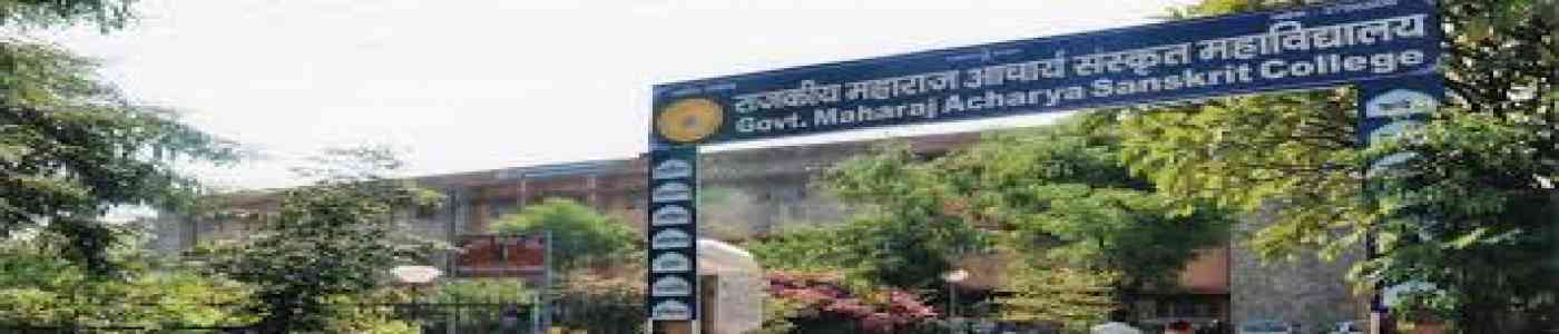 (GMASC) Govt. Maharana Acharya Sanskrit College